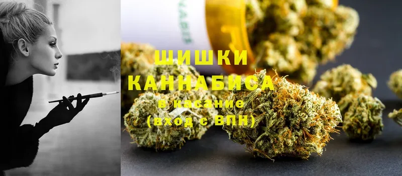 МАРИХУАНА White Widow  darknet официальный сайт  Калач 